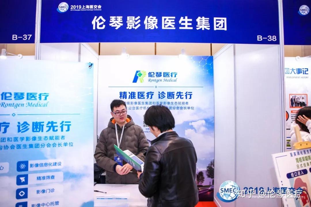 伦琴医疗董事长冯晓源医生集团绝不能去体制内挖角挖人挖坑