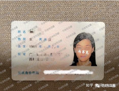 隐婚骗炮,谎报年龄,公款开房,腾讯女高管郭某的同性恋双面人生 - 知乎