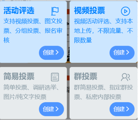 微信怎么弄匿名投票?微信怎么搞匿名投票