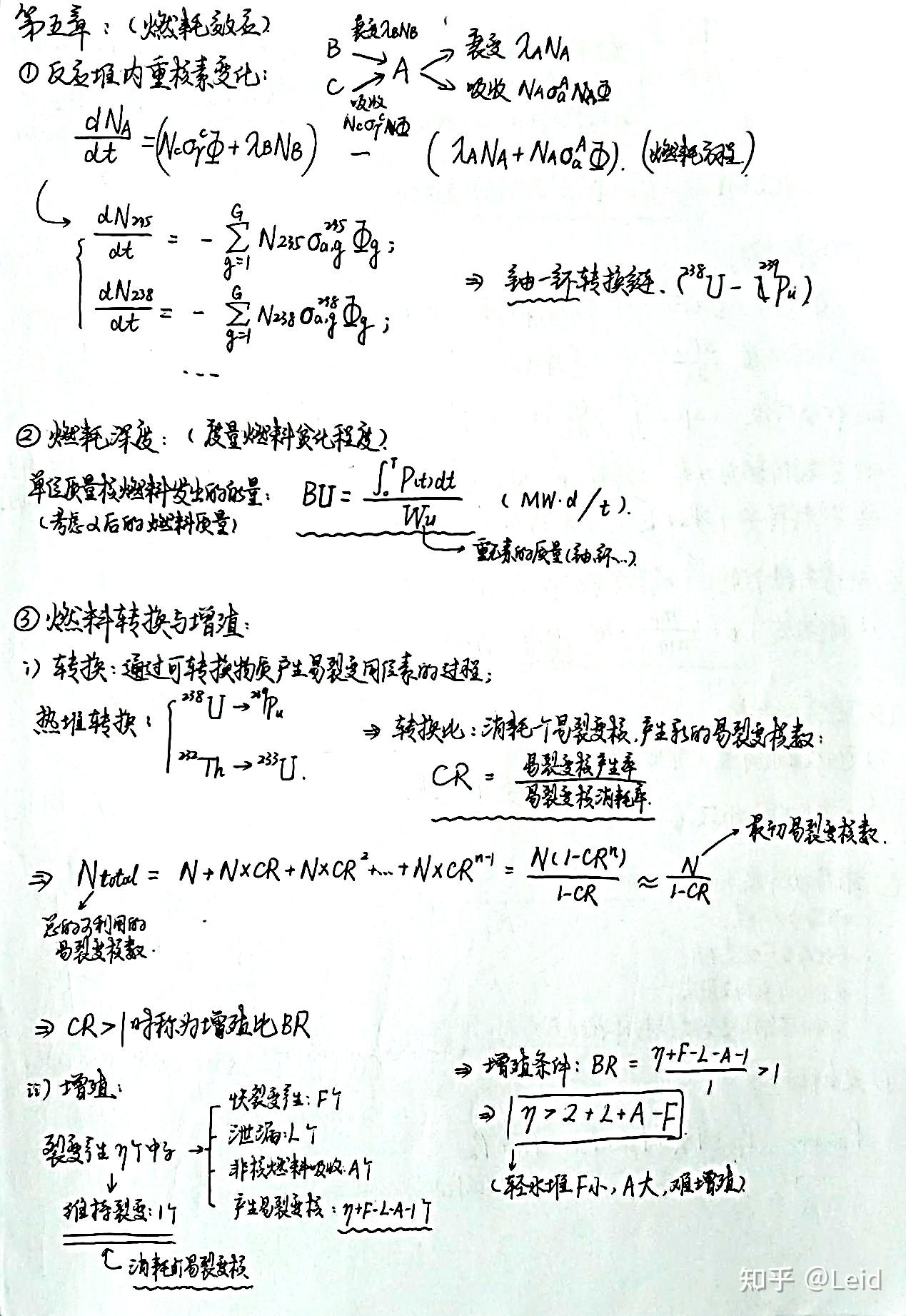 核反应堆物理期末总结 - 知乎