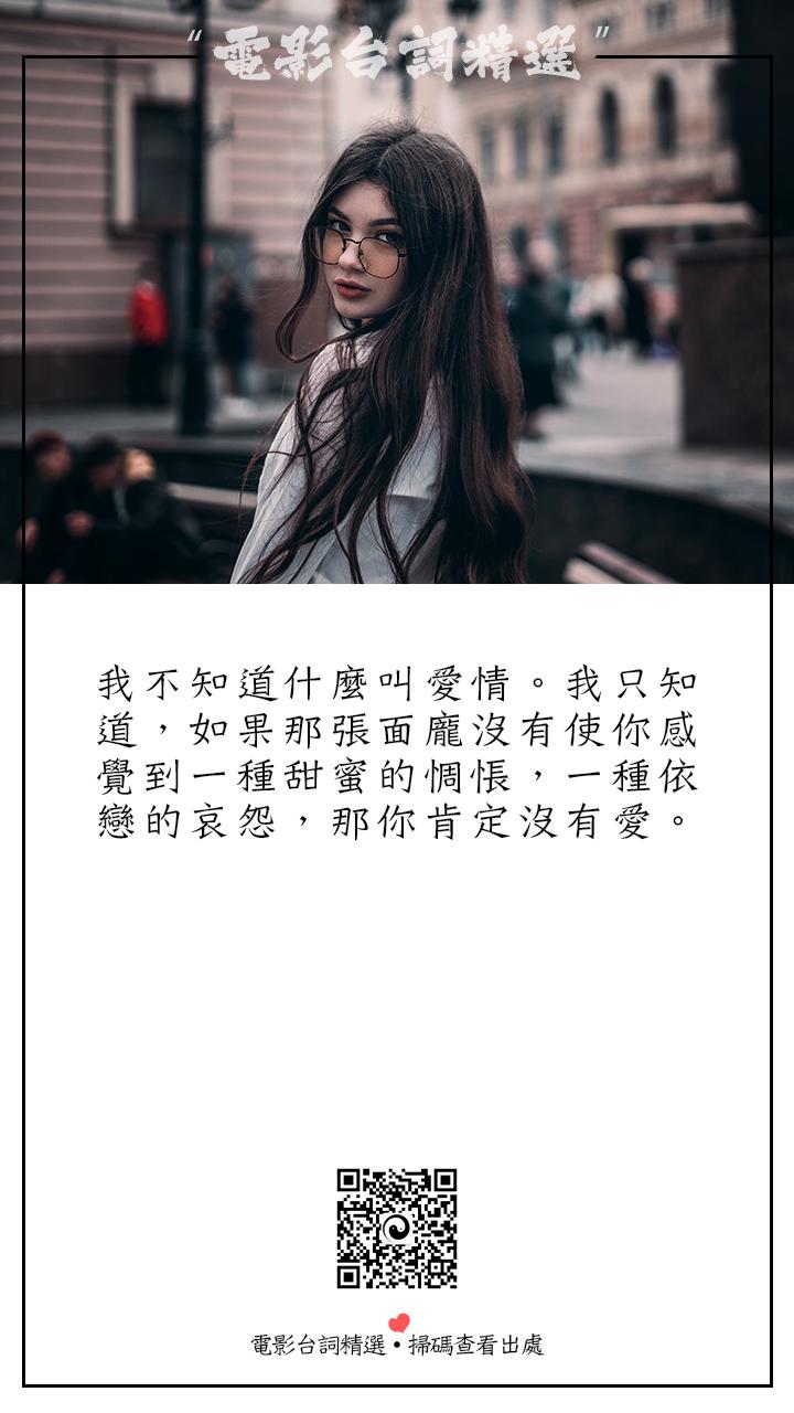 当代大部分人的丧都是光靠钱就能治好的伪抑郁症经典电影台词截图对白