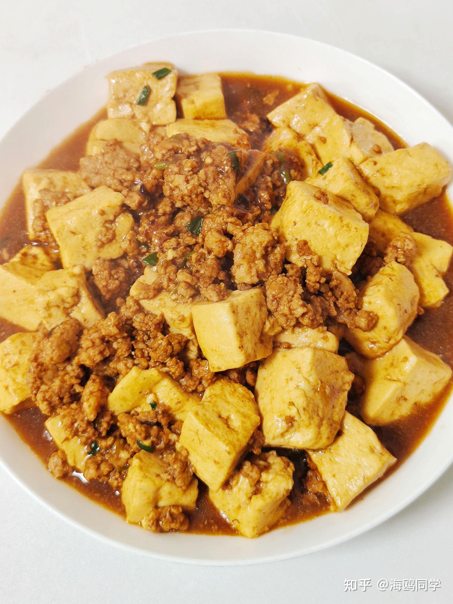 肉沫蒸豆腐怎么做_肉沫蒸豆腐的做法_豆果美食