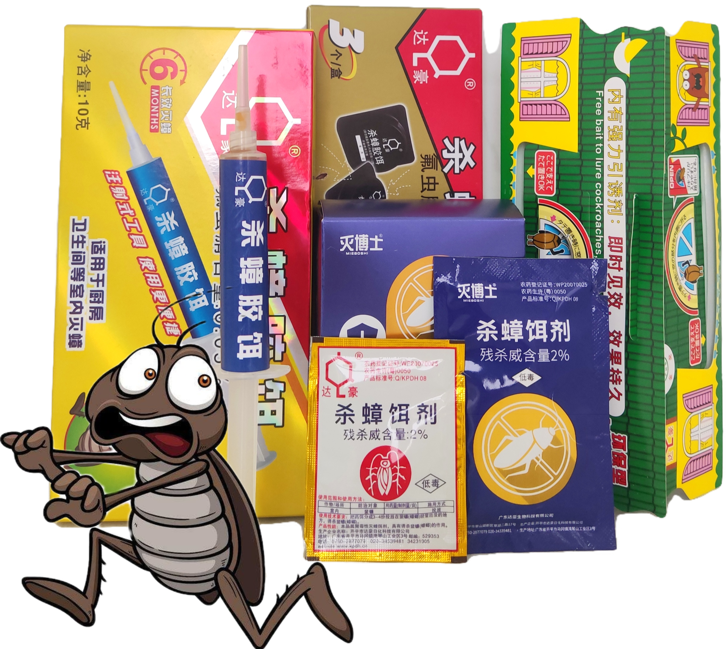 这款蟑螂克星结束了人类与蟑螂延续几个世纪的战争