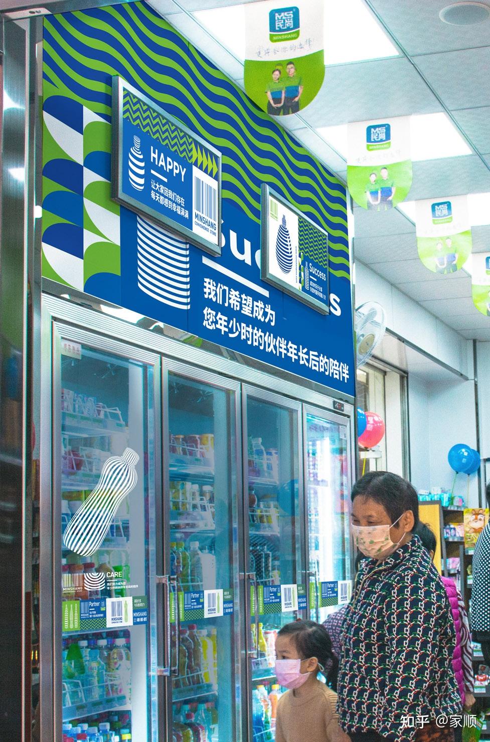 民尚便利店成功经营第39个密码便利店吸引客流四大秘诀