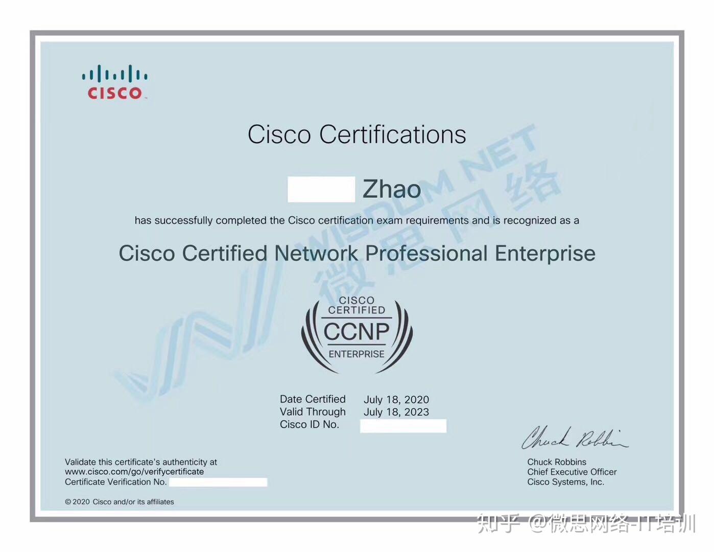 思科资深网络工程师认证ccnp助你出类拔萃