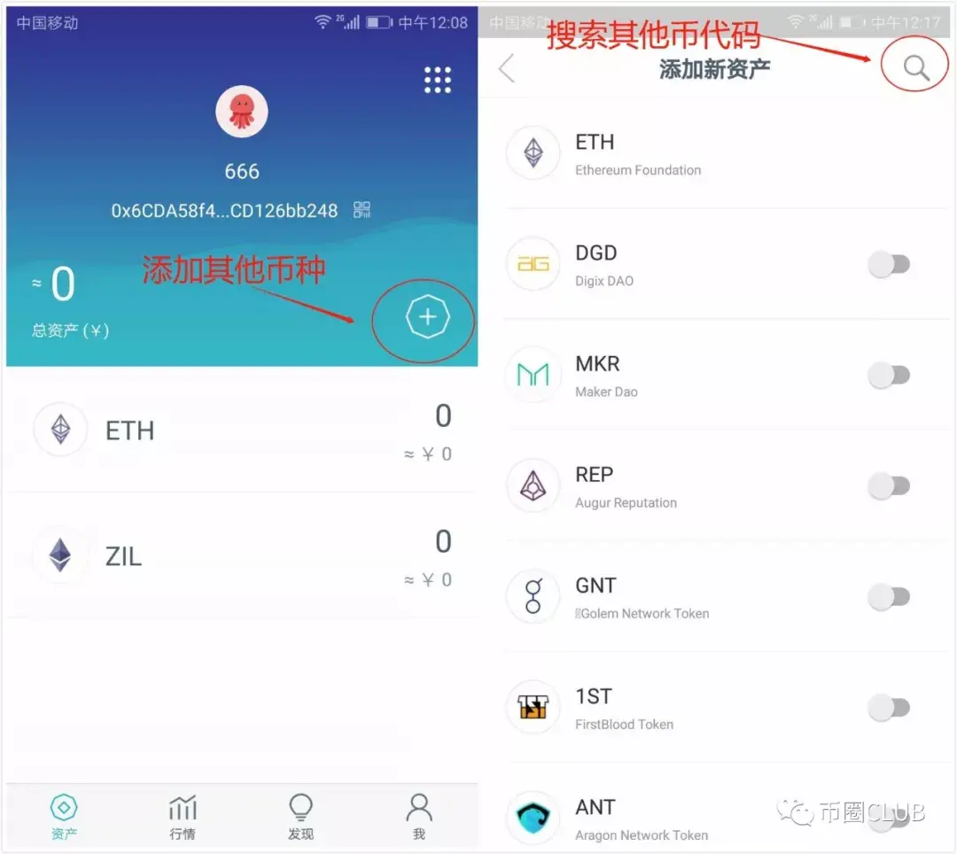 imtoken钱包安装步骤_imtoken钱包添加币种_如何下载imtoken添加钱包