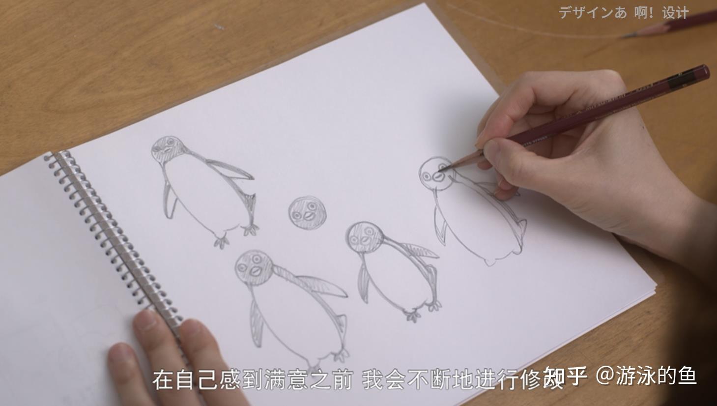 suica卡企鹅形象设计师坂崎千春找到自己心中的最可爱吧