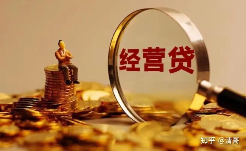 天津工商银行抵押贷款流程梳理
