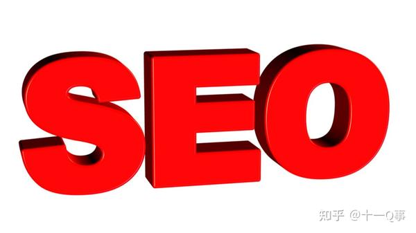 一、什么是seo了?我们先看一段百科给出的一个官方的定义“搜索引擎优化”