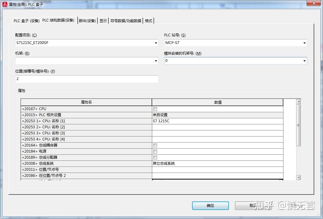 Eplan Aml File EPLAN规划设计Siemens分布式IO控制系统并通过AML文件导入Portal项目的方法简介 - 知乎