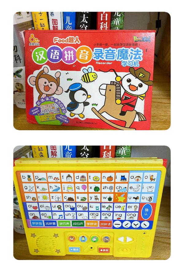 我家幼升小准小学生如何在家自学拼音 知乎