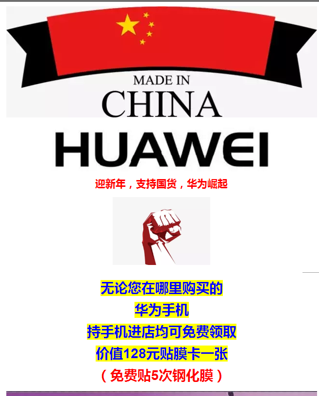 求教华为手机的用户群体分析? - 学写作的丧失