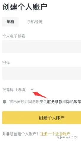 谷歌虚拟手机号注册安全吗可靠吗知乎怎么注册的简单介绍 谷歌虚拟手机号注册安全吗可靠吗知乎怎么注册的简单介绍
