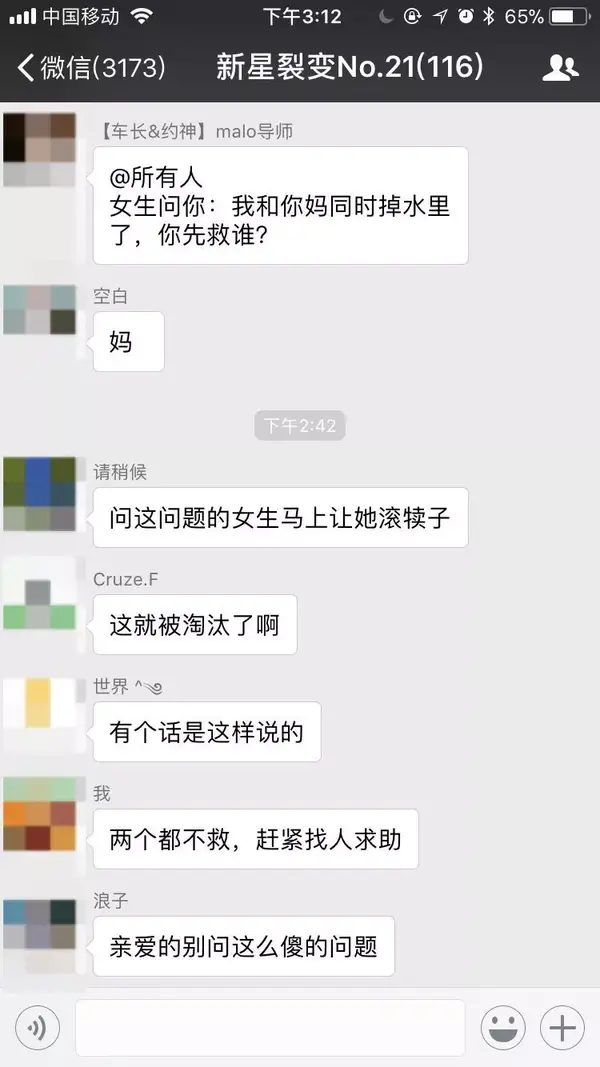 我和你妈同时掉水里了，你先救谁？ 知乎