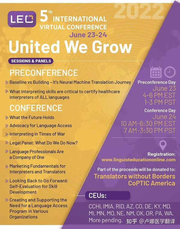 Proz United We Grow proz-united-we-grow