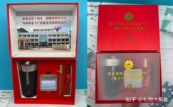 公司活动给客户送什么礼品更暖心? - 知乎