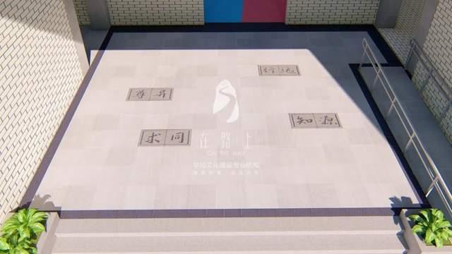 从校园入口开始,打造有意味的校园文化教育景观——校门周边特色文化设计 - 知乎