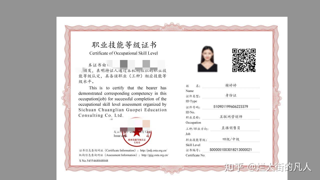 今年互联网营销师可以学嘛?有什么变化. - 知乎