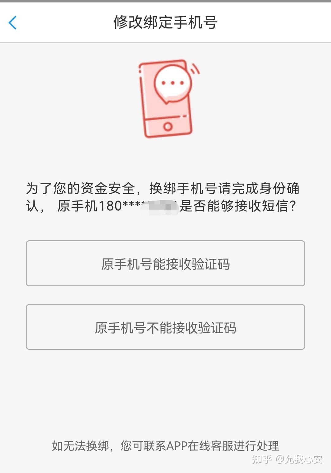 临时号码怎么办理手机卡流程图片视频 临时号码怎么办理手机卡流程图片视频