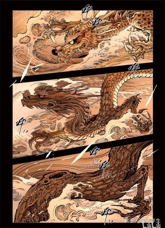 龙化木木化人如果要我讲,就是作者在漫长的彩漫生涯中,也已修炼到很高