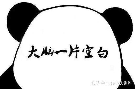 全想记忆了解大脑的这1个原理立马提高记忆力520倍