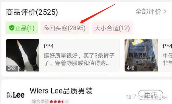 淘宝网特惠展实操营运计划_chan_(特惠版代营运)