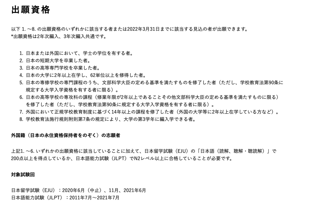 2011年7月～2021年7月※jlpt證書有效期:2011年7月～2021年7月(有效期