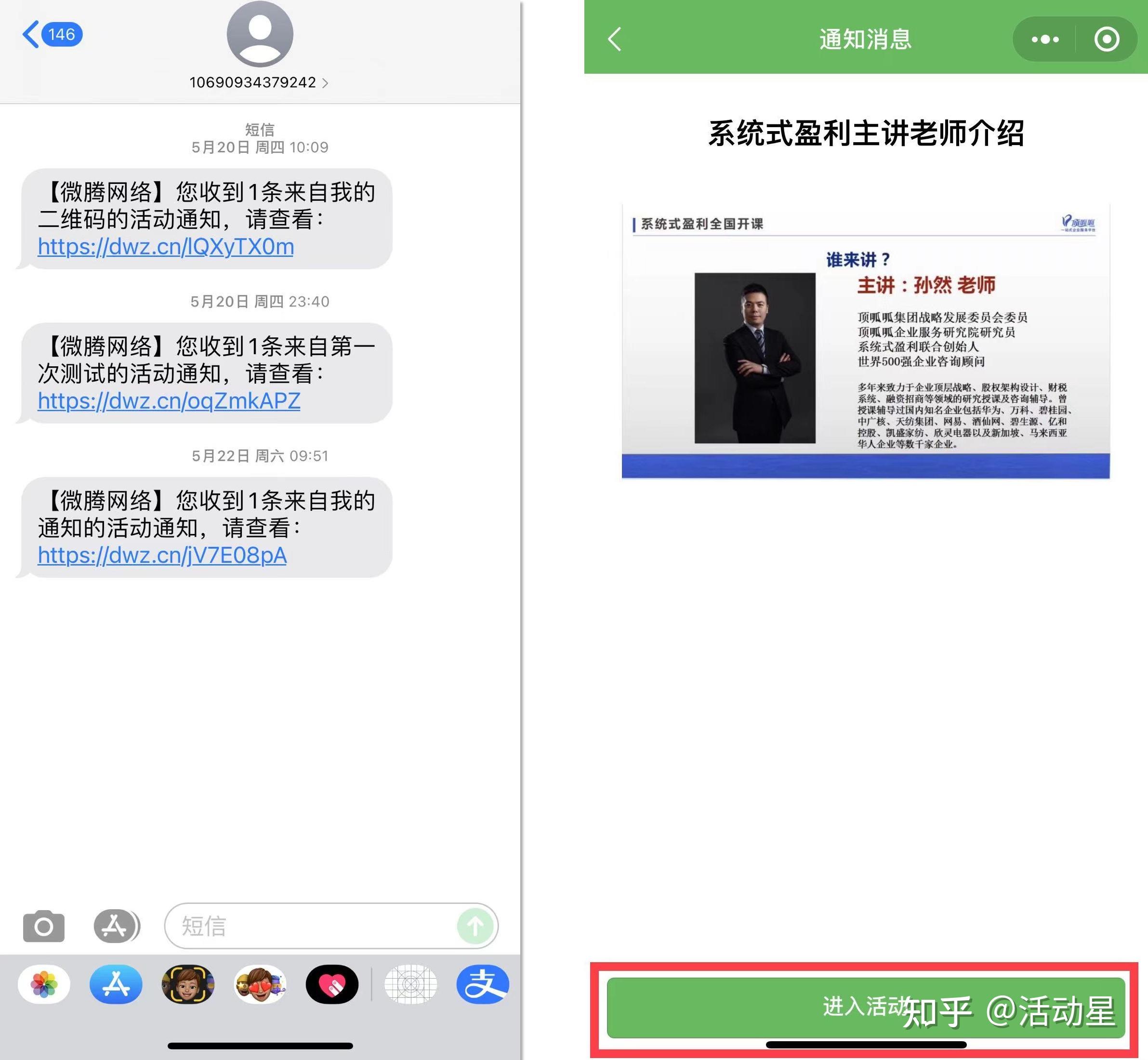 怎样发短信，怎么发短信给别人？