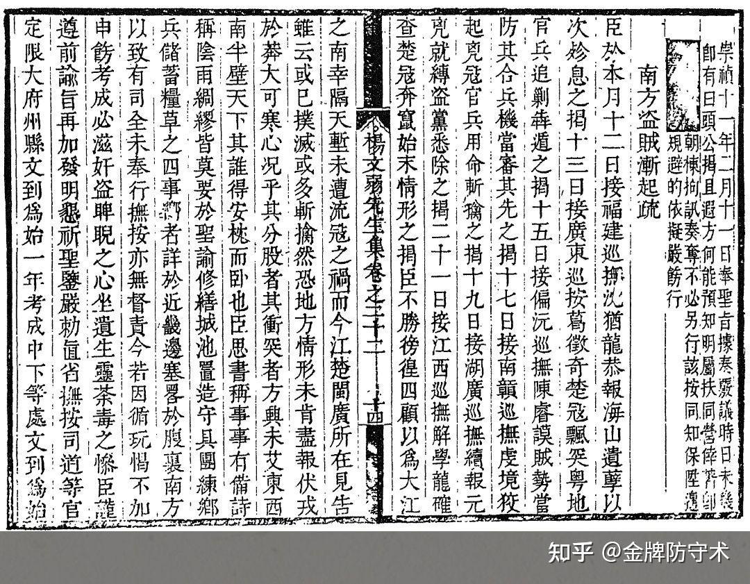 新鲜出炉(鸟铳的结构图)日本鸟铳与明朝鸟铳,(图364) 新鲜出炉(鸟铳的结构图)日本鸟铳与明朝鸟铳,(图364)