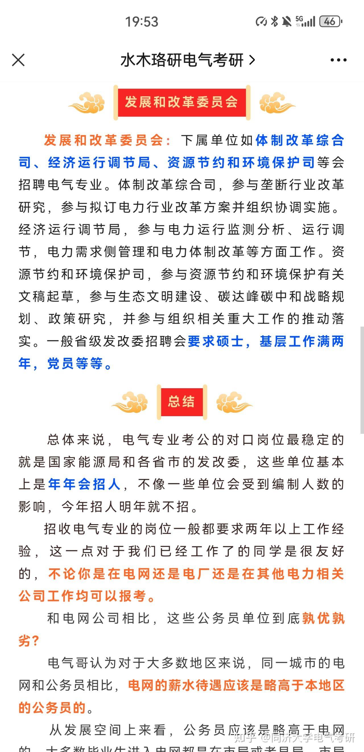 AnyDesk的使用問題尋問 iT 邦幫忙一起幫忙解決難題拯救 IT 人的一天
