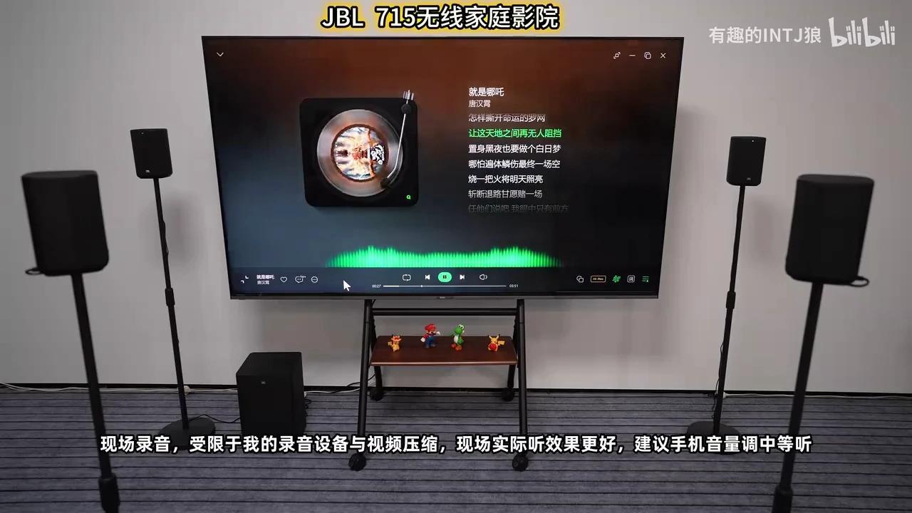 高性价比5.1.2无线家庭影院!JBL Cinema 715环绕感十足 - 知乎