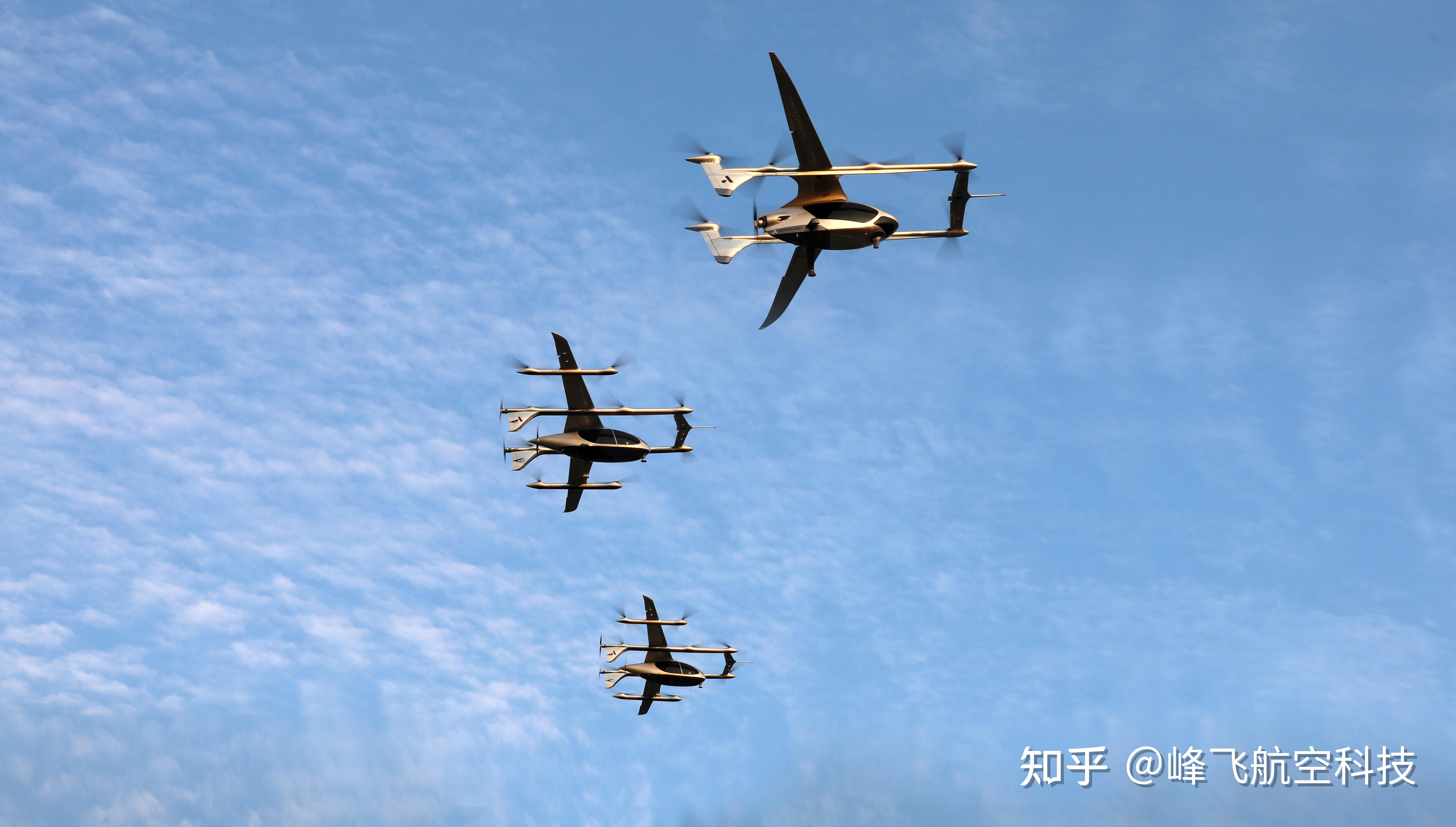 峰飞完成全球首次吨级eVTOL三机编队飞行 - 知乎
