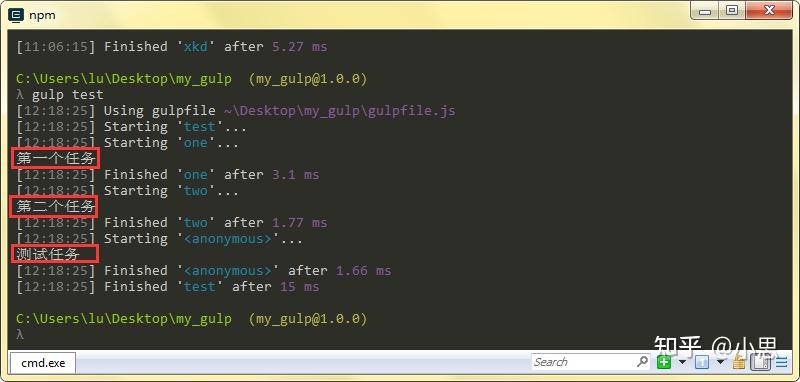 Gulp Task Gulp 第一个Gulp任务 - 知乎