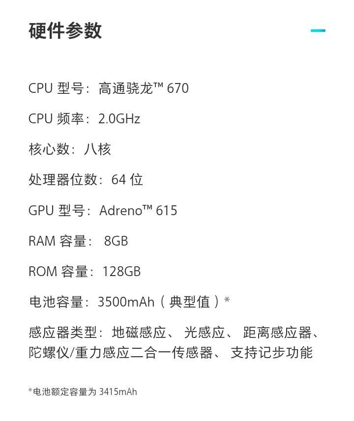 oppor17系列变化的外观与不变的oppo本性