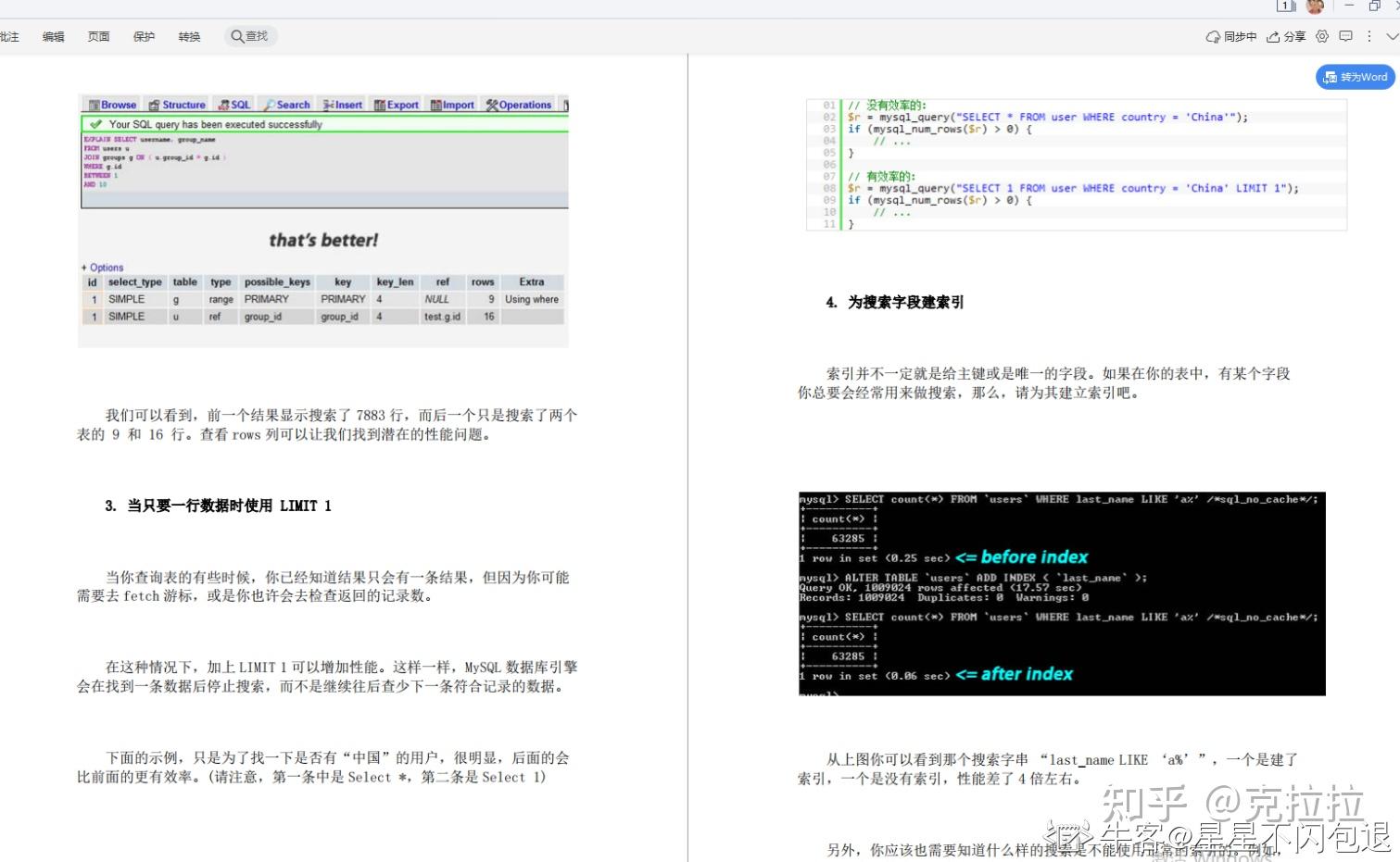 青岛浪潮Java_青岛浪潮团体
有限公司（青岛浪潮集团）