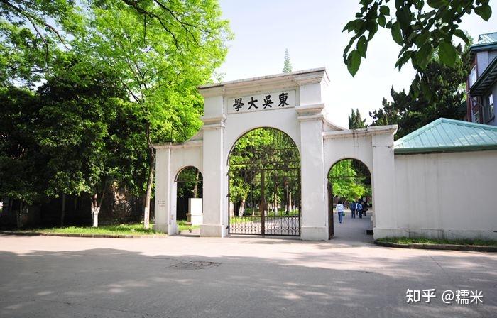 苏州唯一的心理学院校——苏州大学心理学考研超全考情分析+备考建议(347应用心理专硕) - 知乎