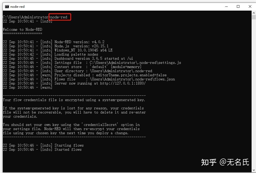 Node-Red入门-面板介绍