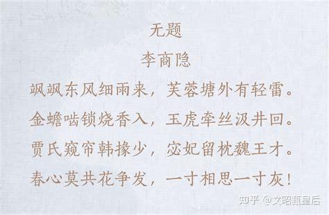 中国帝王后妃大辞典 - 知乎
