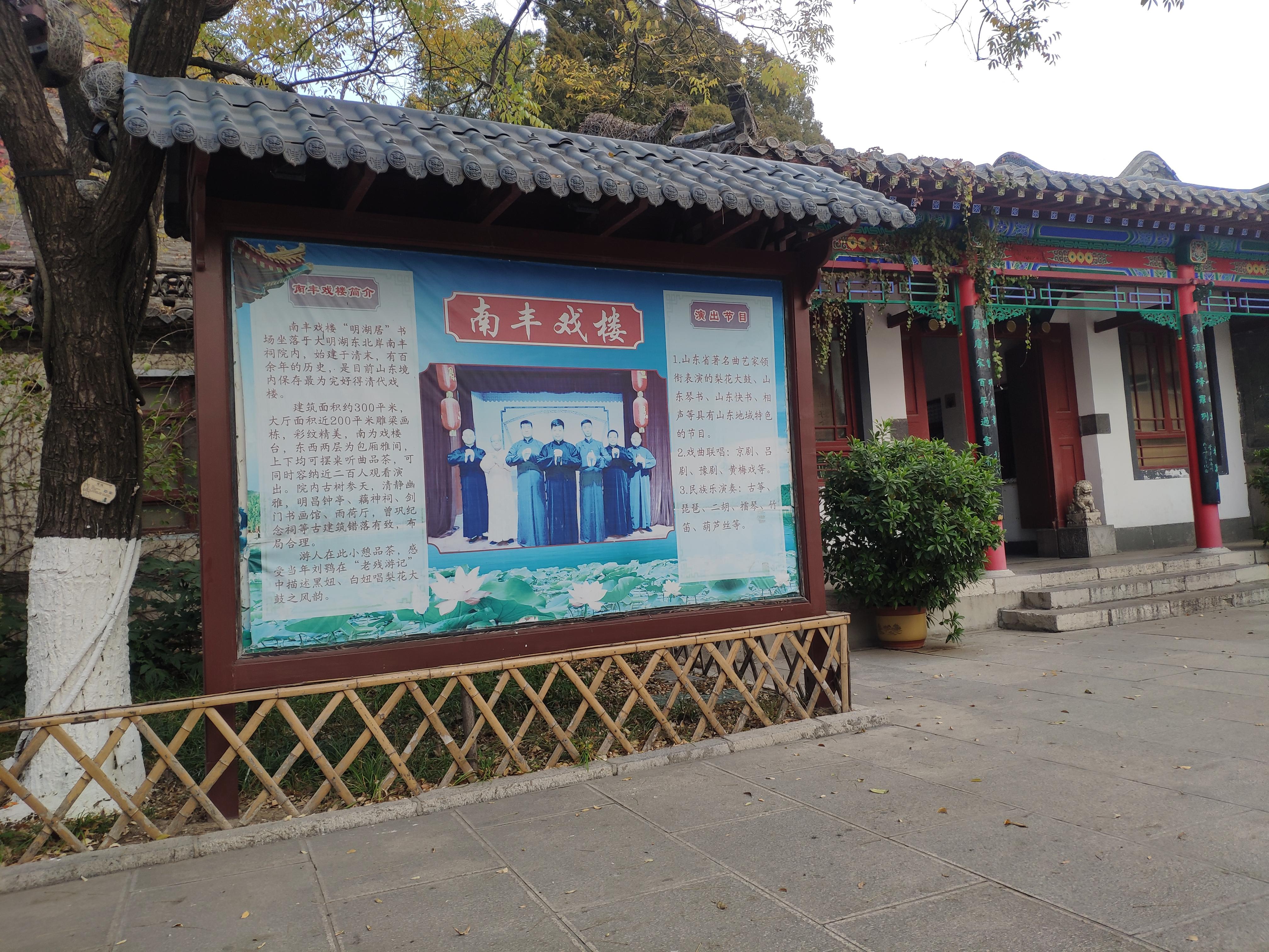 济南有什么鲜为人知但很有意思的景点