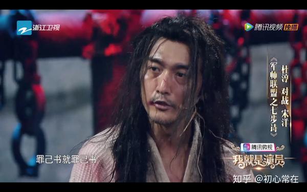 【演·说】和刘天池聊《我就是演员》第一期