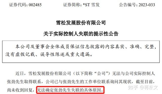 广东第一大忽悠2年骗走200亿