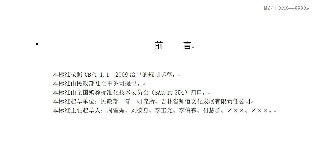v2-fe264bc56faee0e4fb2e5eb6e13ad156_r.jpg