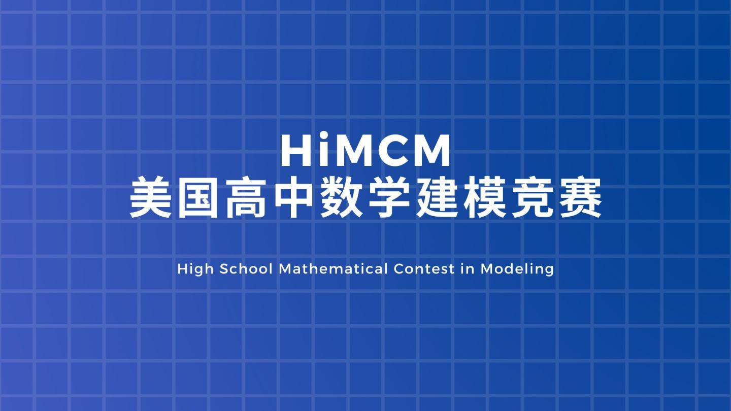 如何提高自己的软性竞争力?背景提升之各种大赛奖项介绍- 知乎
