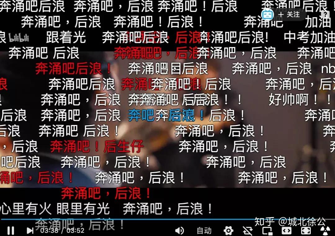 "后浪"还是"打工人"?