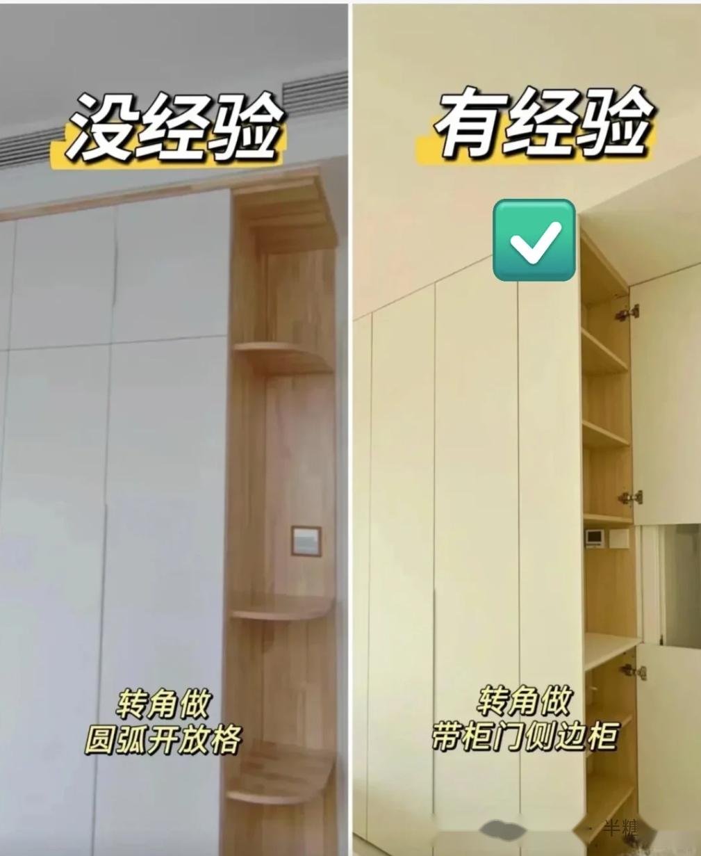 【全屋定制,一定要避开的15大坑,值得参考收藏】 - 知乎