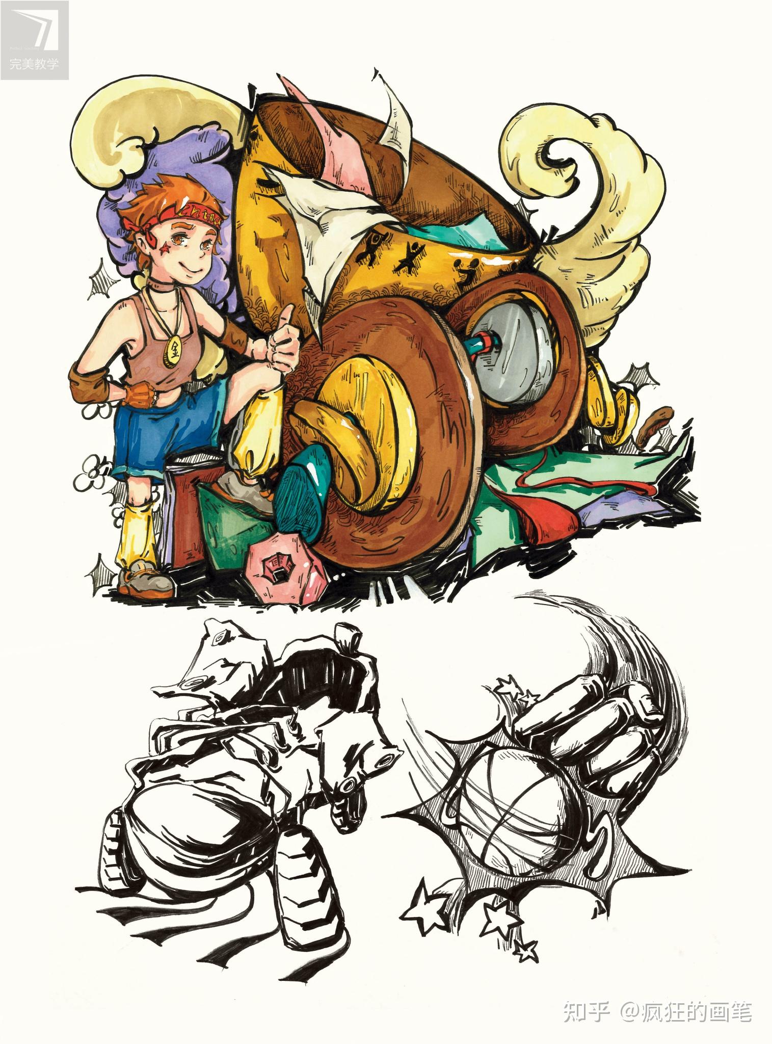 美院设计校考素材