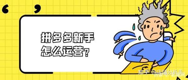 拼喔初学者是不是营运代营运_chan_(喔代营运服务项目)