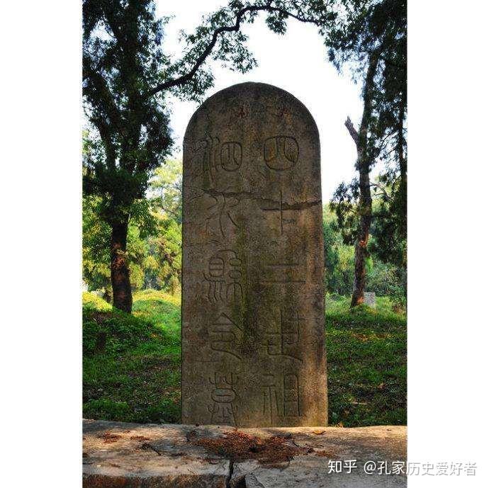 声名远播的孔家“中兴祖”孔仁玉 - 知乎