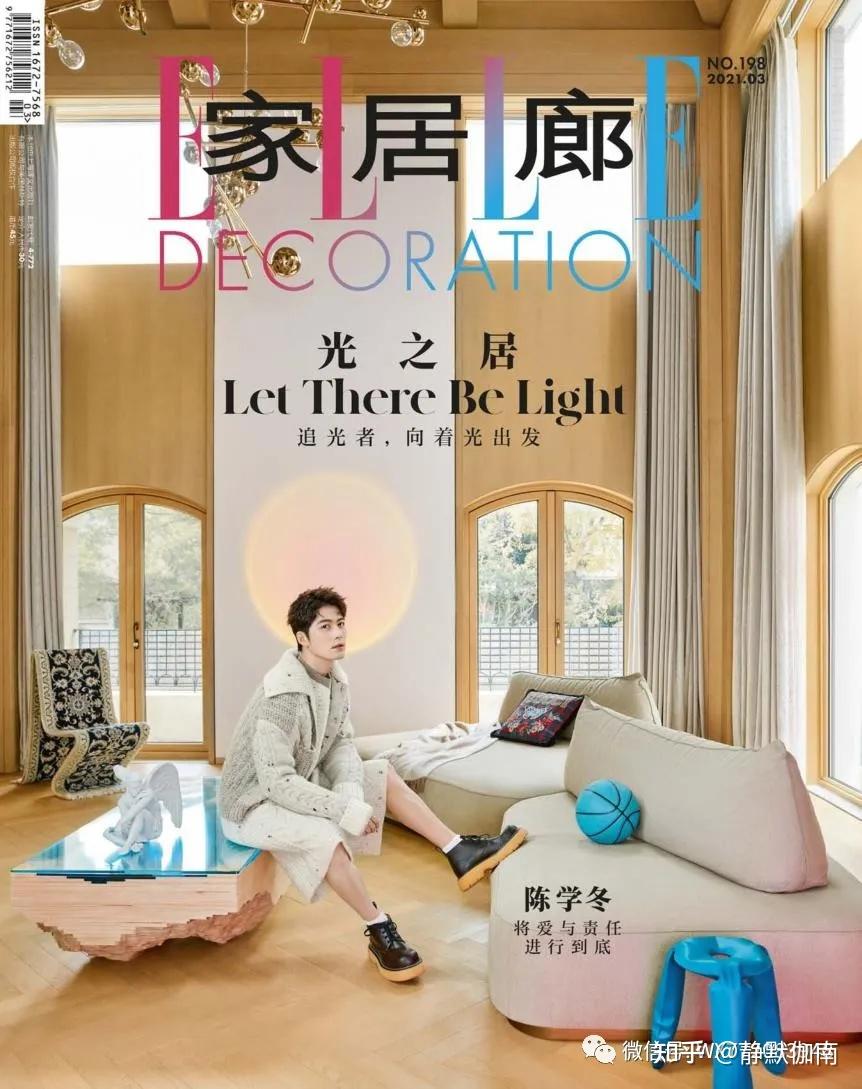 【刊】室内设计师必看杂志系列——家居廊 - 知乎