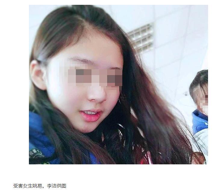 从校园欺凌到新东方奸杀案多少罪恶假借未成年之名